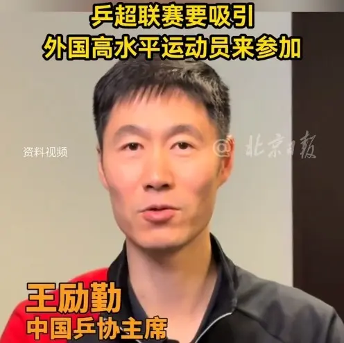 赛俱乐部以, 和文旅商的, 报道
