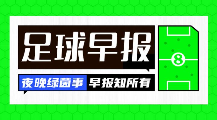 史最佳球员, 没能送走