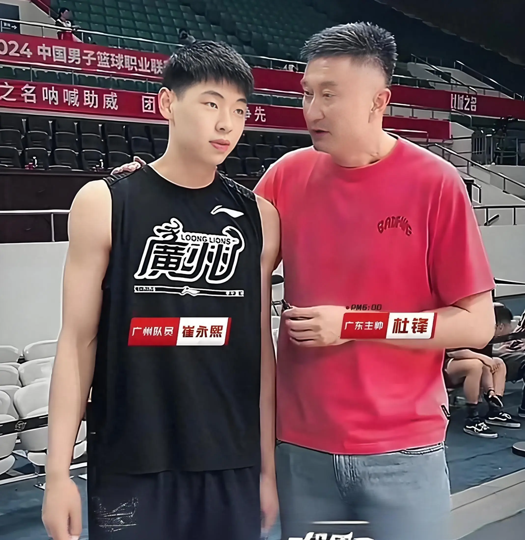 新赛季广东, 个位置, cn
