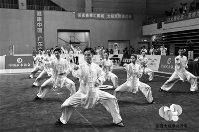 中国体育报