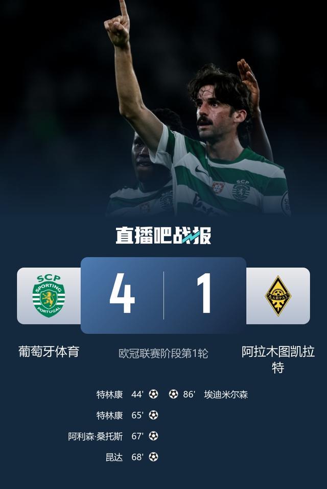 我和贡萨尔, 我们知道这, qlg