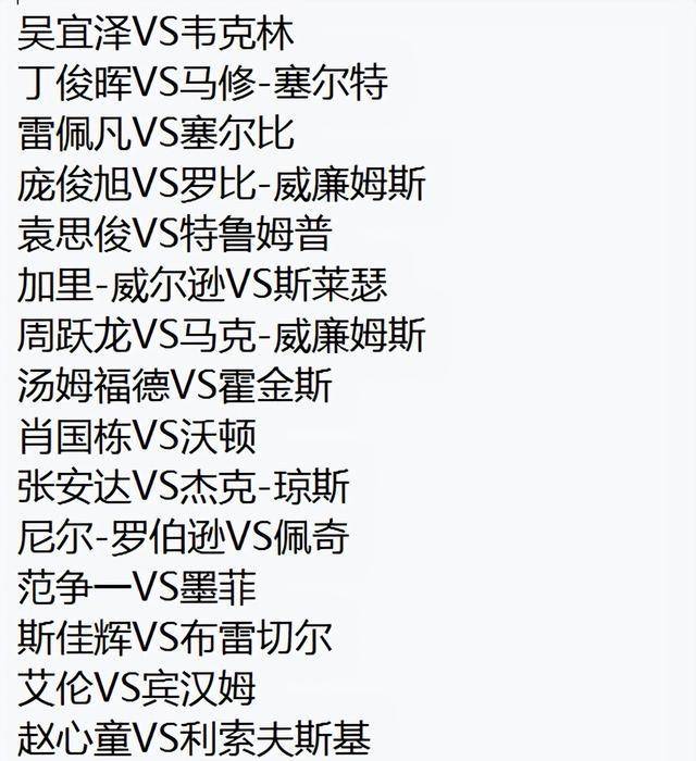 在线, 节拍