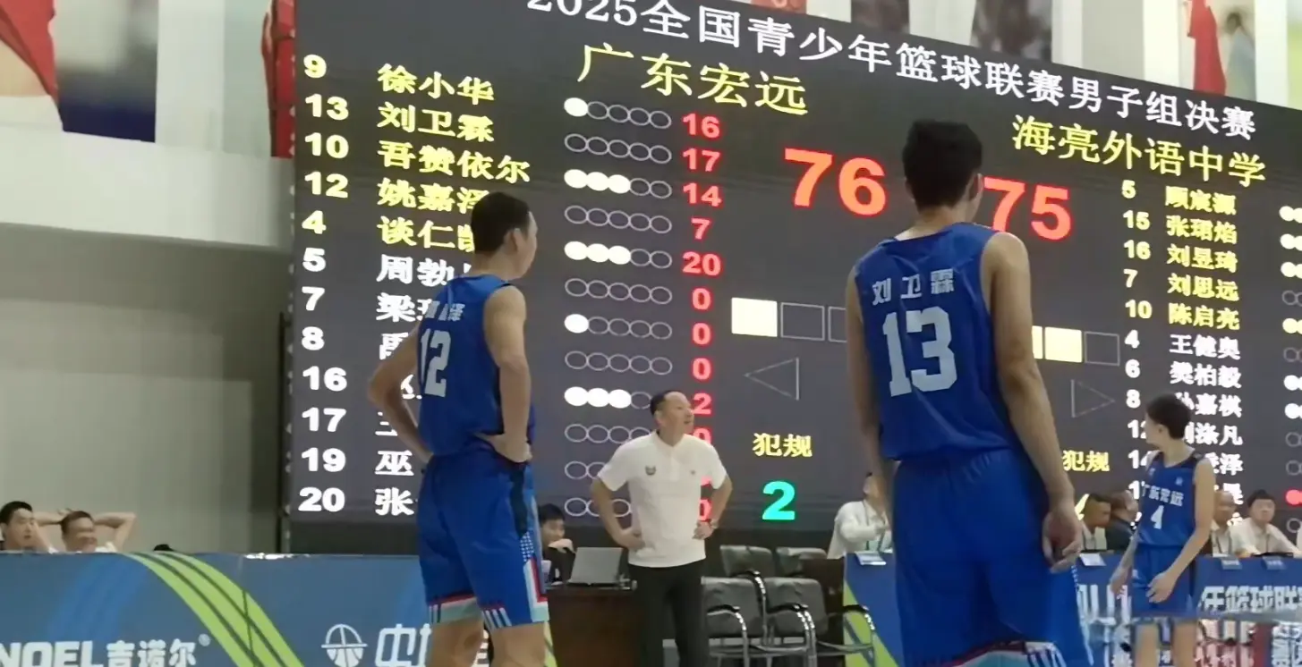 海亮外语中, OXrZN 海亮外语中, OXrZN