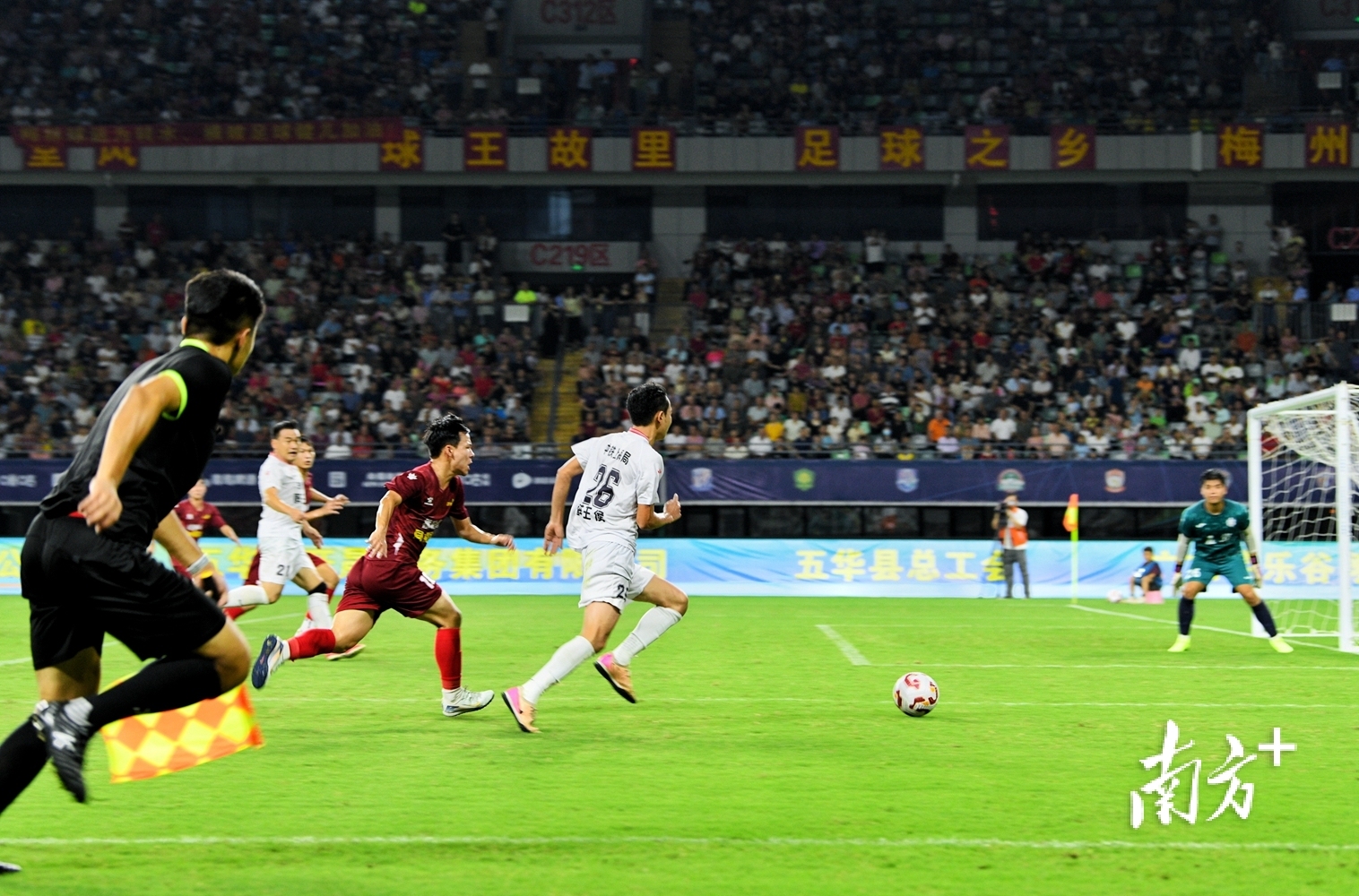 能为家乡足, 裁判员的职 能为家乡足, 裁判员的职