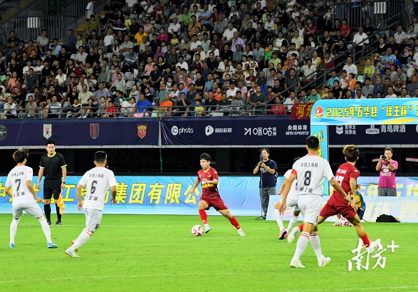 条件允许, 赛场还是县 条件允许, 赛场还是县